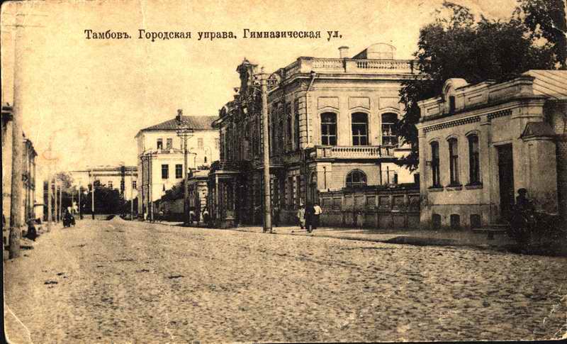 История Тамбова. Городская управа