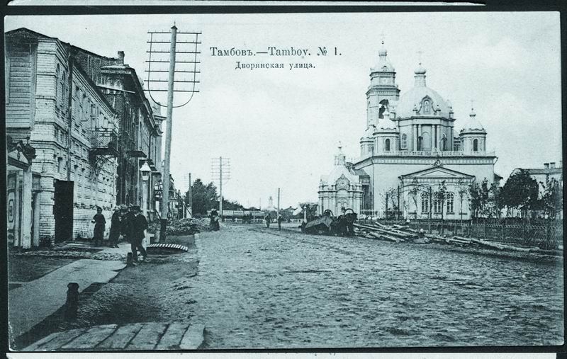 История Тамбова. Дворянская улица