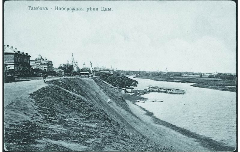 История Тамбова. Набережная Цны в Тамбове (в лучшем качестве)