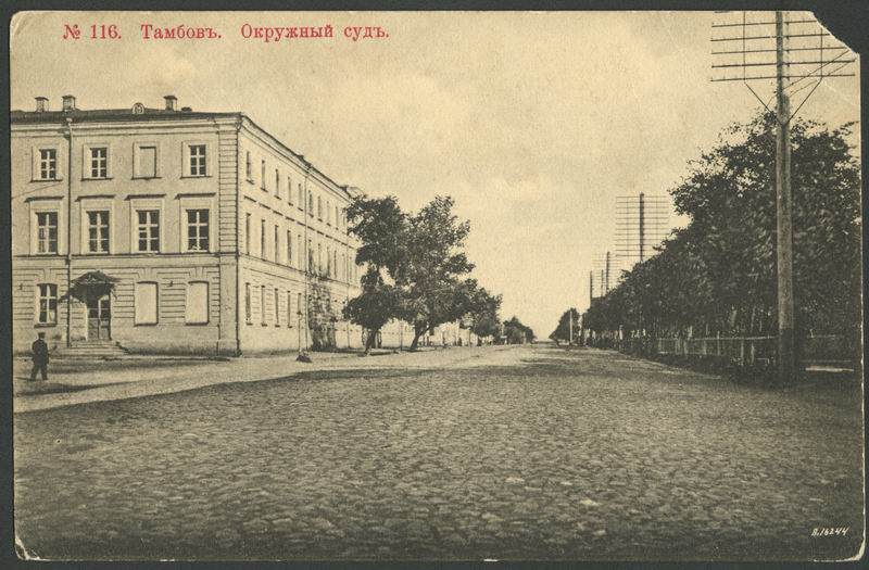 История Тамбова. Окружной суд