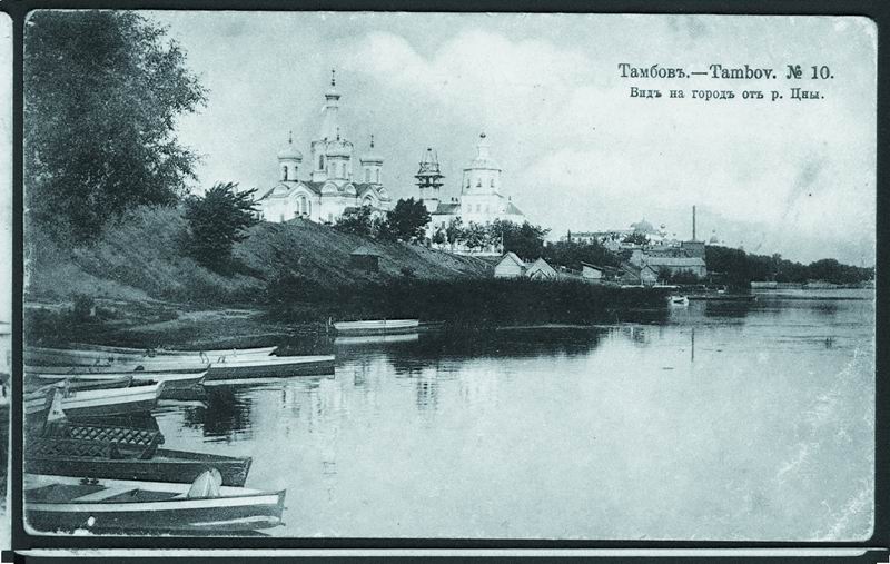 История Тамбова. Вид на город от реки Цны
