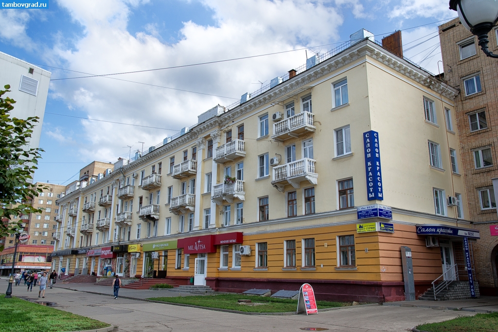 Современный Тамбов. Четырёхэтажный дом на углу Интернациональной и Базарной в Тамбове