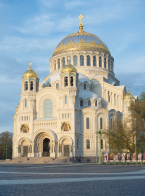 Санкт-Петербургская губерния. Никольский Морской собор в Кронштадте