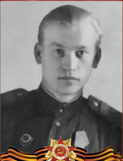 Ерофеев  Николай Васильевич